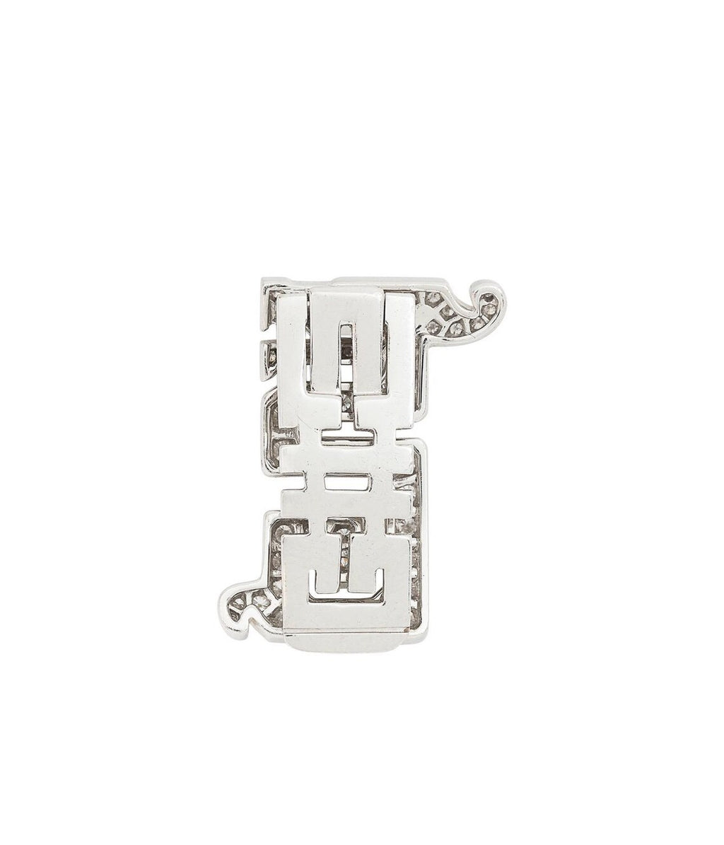CARTIER Le BAISER Du DRAGON Pin/Clip.